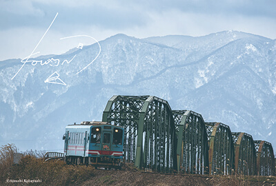 樽見鉄道ポストカード　イメージ