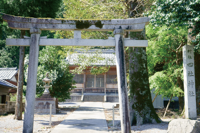 四社神社