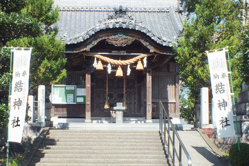 結神社