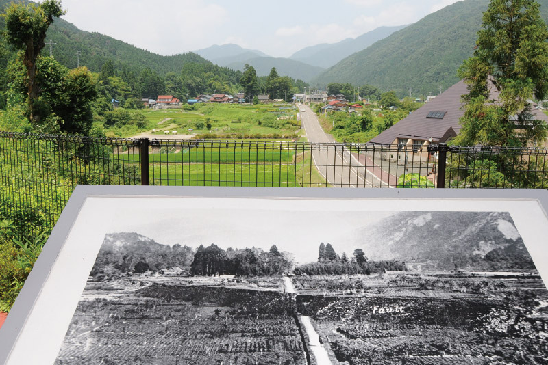 断層展望広場